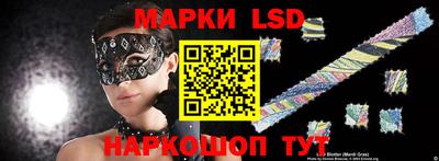 мескалин Татарск