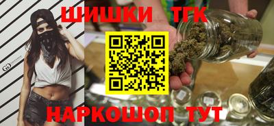 COCAINE Ставрополь