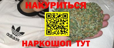 марки nbome Тверь