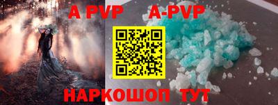 COCAINE Ставрополь