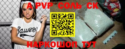 мескалин Татарск