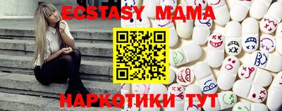 COCAINE Ставрополь