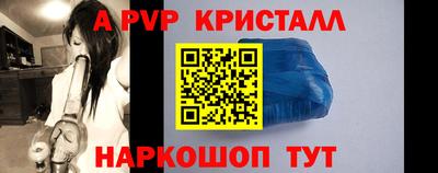 COCAINE Ставрополь