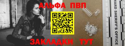 COCAINE Ставрополь