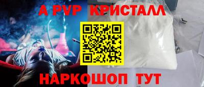 прущие грибы Среднеуральск