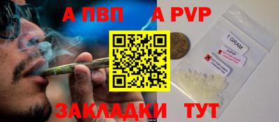 COCAINE Ставрополь