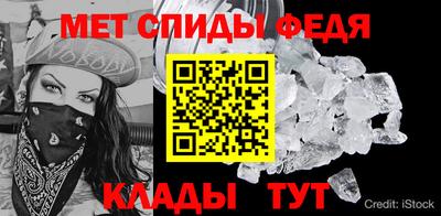 мескалин Татарск