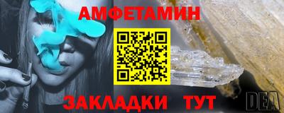 COCAINE Ставрополь