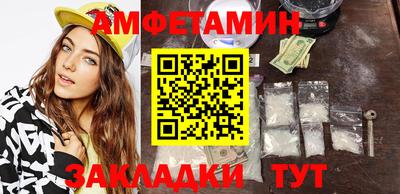 COCAINE Ставрополь