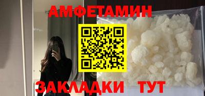 прущие грибы Среднеуральск