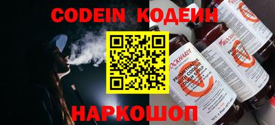 COCAINE Ставрополь