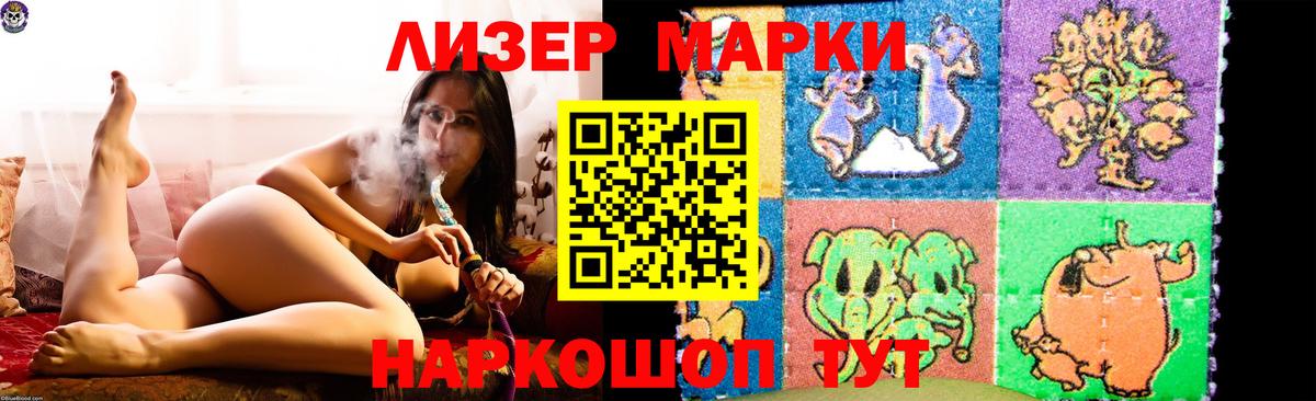 Ноябрьск  ОМГ ОМГ   Лсд 25 экстази кислота  Вход с VPN  ЛСД экстази ecstasy 