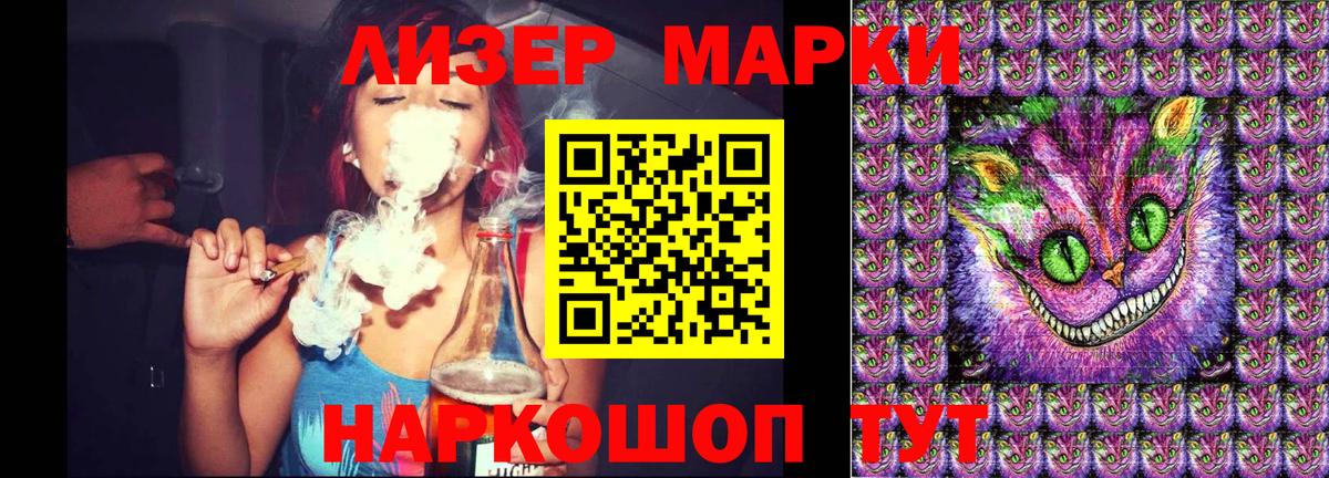 Марки NBOMe 1500мкг  Марки NBOMe 1500мкг  Вход с VPN  Ноябрьск 