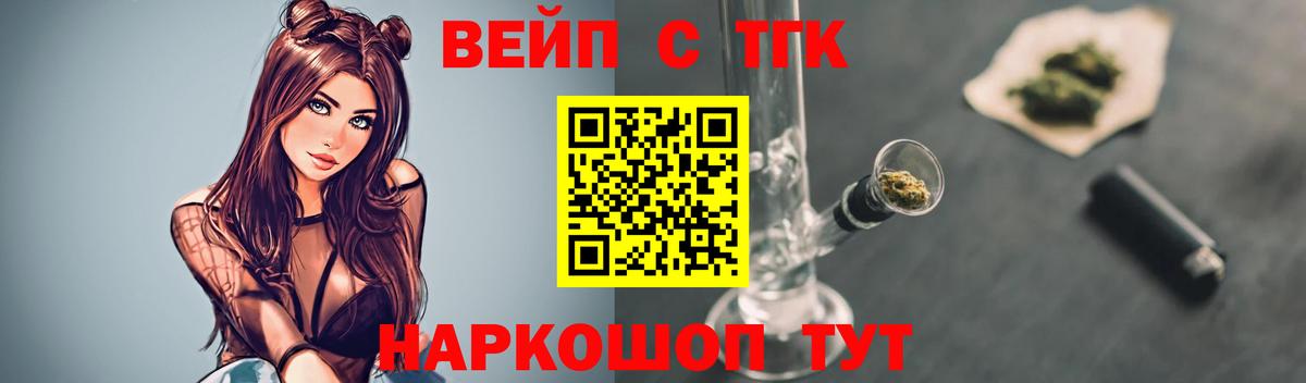 Дистиллят ТГК THC oil  Дистиллят ТГК гашишное масло  купить   Ноябрьск  Вход с VPN 