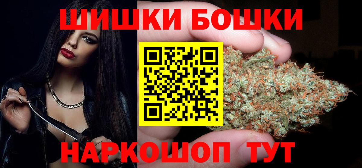 Бошки марихуана тримм Ноябрьск