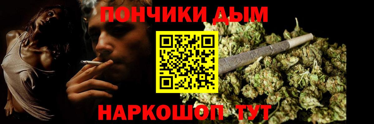 Конопля VHQ  Вход с VPN  Ноябрьск  Марихуана тримм  Каннабис LSD WEED 